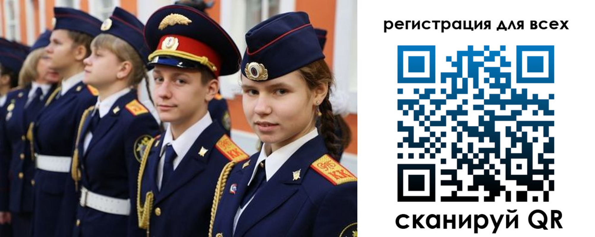 временная регистрация адрес в Пензе